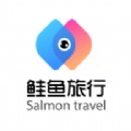 鲑鱼旅行app官方安卓版 v1.0.31