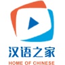 汉语之家app汉语培训软件最新版 v1.0