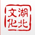 湖北文化云app最新版