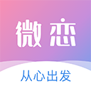 微恋幸福门社交聊天app手机最新版 v1.0