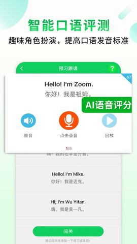 小小书包(学习辅助)app官方最新版3