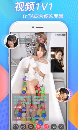 觅见匿名交友app官方最新版2