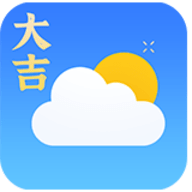 大吉天气预报app免费版