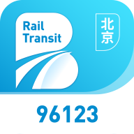 北京轨道交通出行app安卓版 v1.0.33