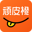 顽皮橙旅行旅游攻略app免费版 v1.1.0