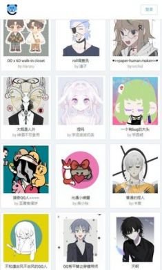 捏咔创作app免3
