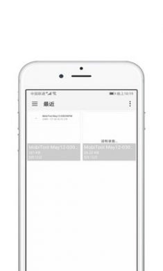 青苗AE视频剪辑app破解版2