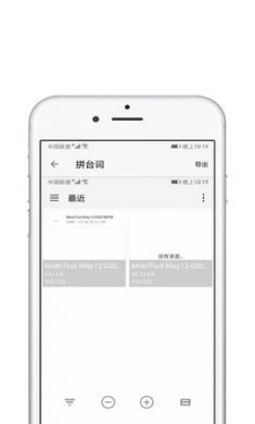 青苗AE视频剪辑app破解版3