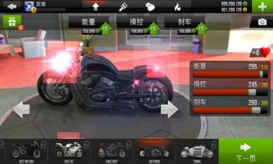 交通赛车手机游戏破解版4 交通赛车手机游戏破解版4