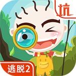 史小坑爆笑逃脱2免费版