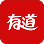 网易有道词典破解版