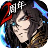 影之刃2破解版
