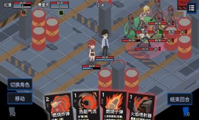 原石计划内购破解版4 原石计划内购破解版4