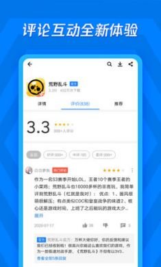 应用宝app手机最新版1