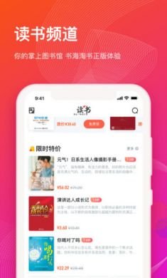 知到app2