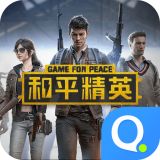 和平精英主题app最新版