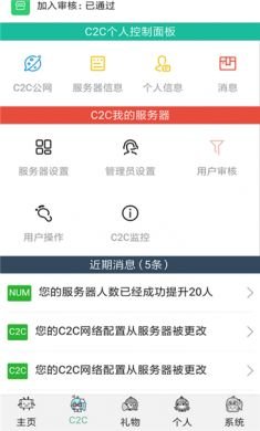 哔哩哔哩助手app1