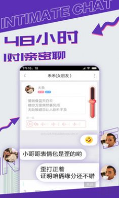 漂流瓶CP安卓版1