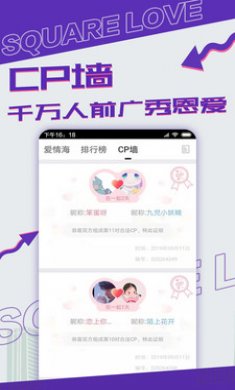 漂流瓶CP安卓版4