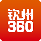 钦州360APP2021最新版