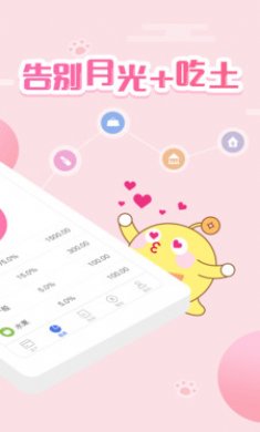 口袋记账app官方2021最新版2