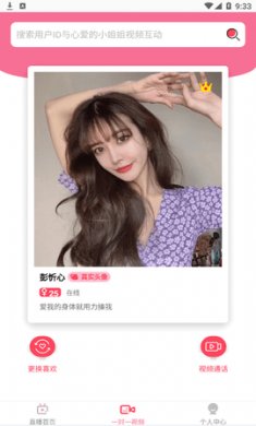 乐播直播app1 乐播直播app1