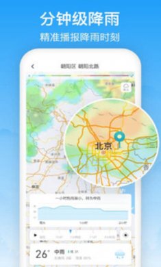 相雨天气预报2021最新版3