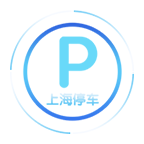 上海进博会停车预约系统app最新版