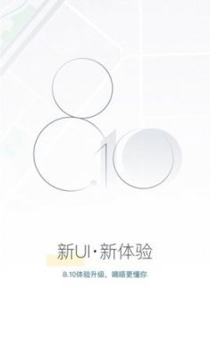 嘀嗒顺风车司机端官方版3 嘀嗒顺风车司机端官方版3