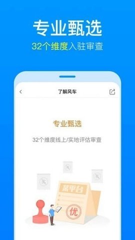 理杏仁投资理财app免费版2