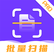 文字识别提取王app最新版 v3.1.6