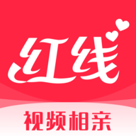 红线相亲交友app免费版 v1.0.29