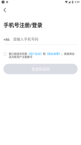 讯飞语墨app家长管理软件最新版2