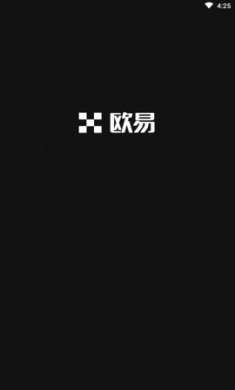 欧易量化自动交易软件3 欧易量化自动交易软件3