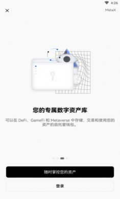 欧易量化自动交易软件6 欧易量化自动交易软件6