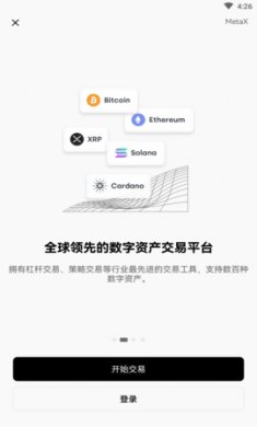 欧易量化自动交易软件5 欧易量化自动交易软件5