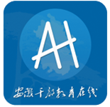 安徽干部教育在线app免费版