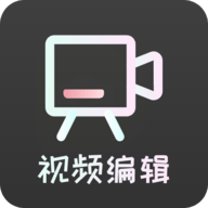 青短视频编辑器app最新版 v6.6.4