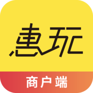 惠玩校园商户app免费版