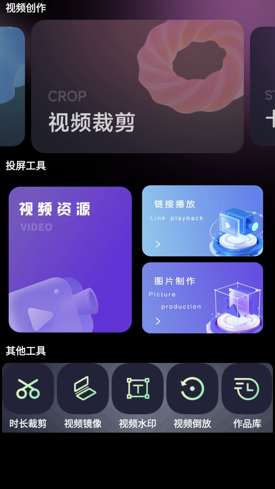98堂app下载相关软件3