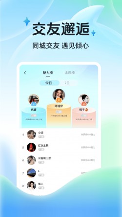 大飞影视免广告2