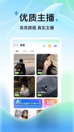 大飞影视免广告3