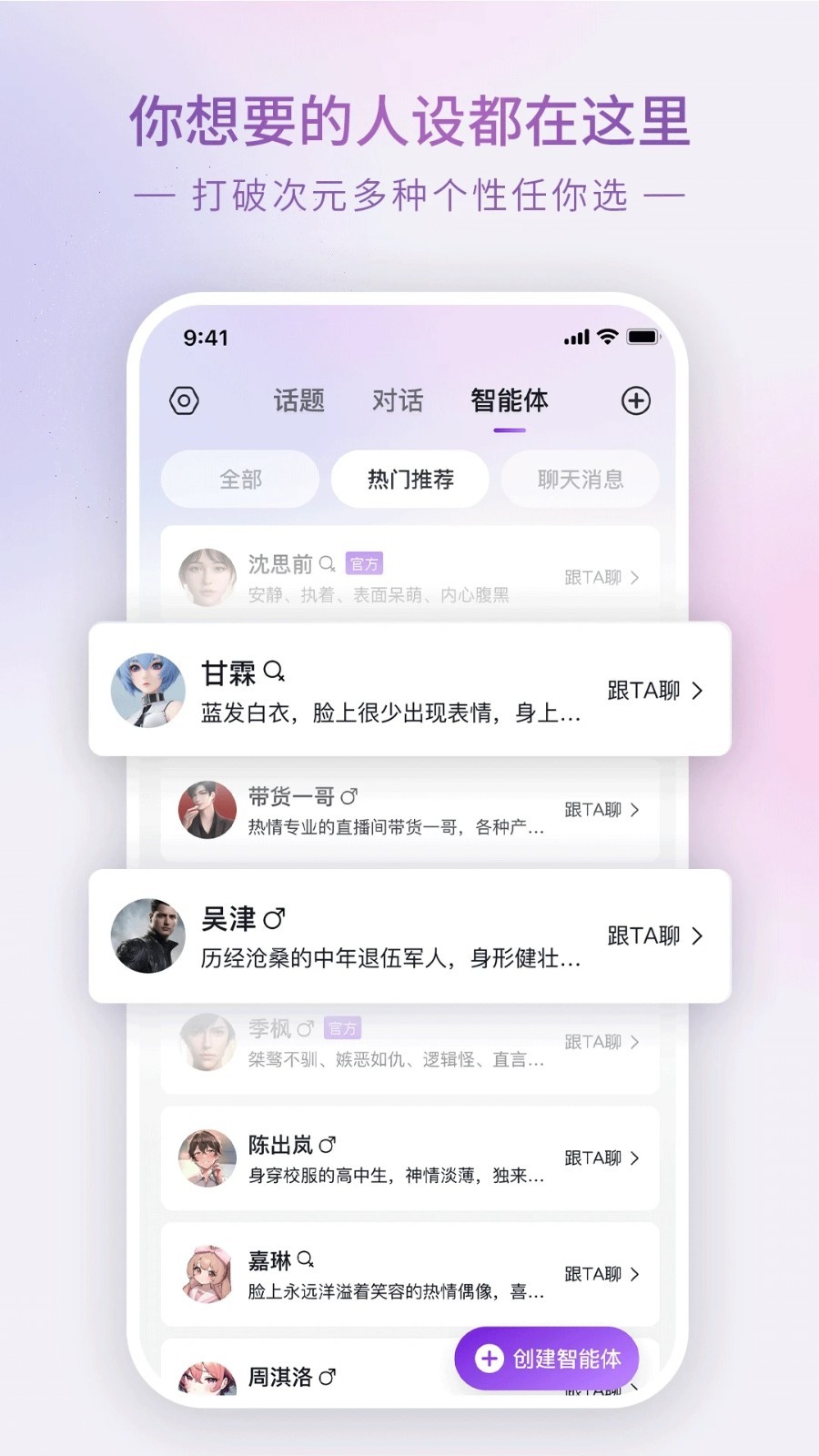 Glow官方最新版2