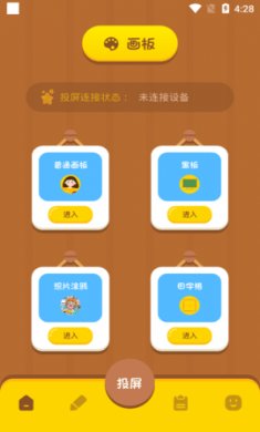 学习画画app最新版4
