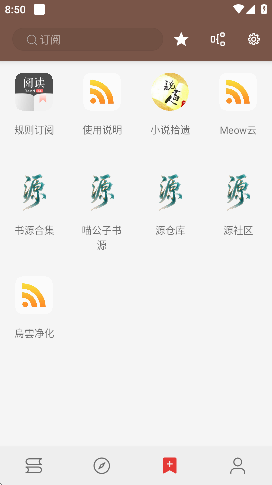 无邪阅读最新版4
