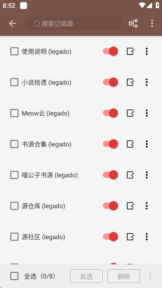 无邪阅读最新版2