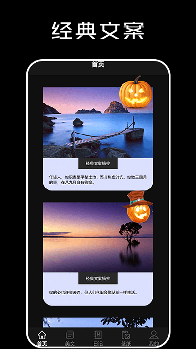 心情语录大全最新版2