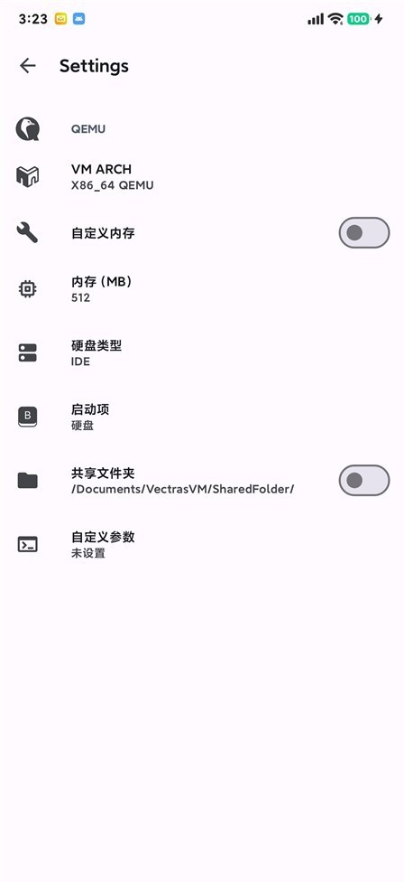 VectrasVM虚拟机最新版4