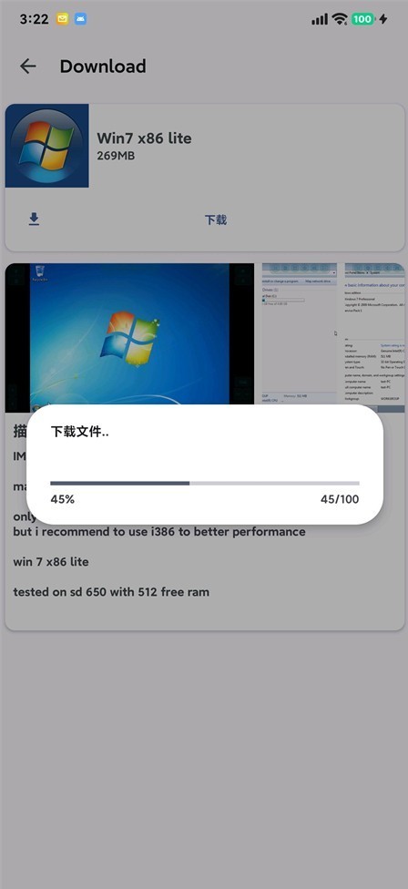 VectrasVM虚拟机最新版1