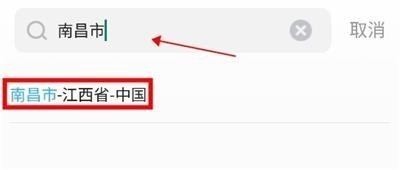 相雨天气预报免费版1